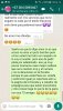 Screenshot_20201010-014321_WhatsApp.jpg