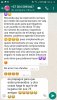 Screenshot_20201010-014204_WhatsApp.jpg